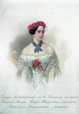 Н. Н. Ланская (Пушкина). Худ. В. И. Гау. 1849 г.