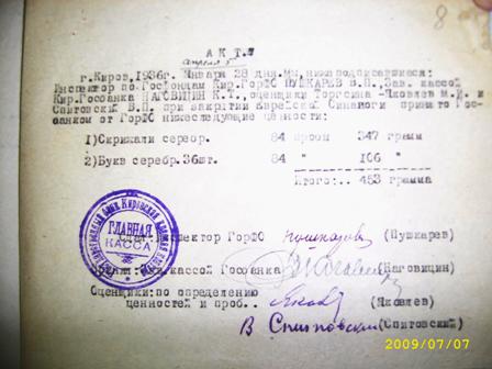 ������� ��������� �� ������� � �������