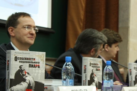 МГИМО: Особенности национального пиара