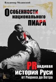 ����������� ������������� �����