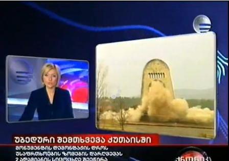 �������� �������� ����� - �������