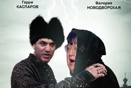 Демократия в опасности!