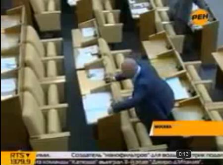 Депутаты голосвание госдума