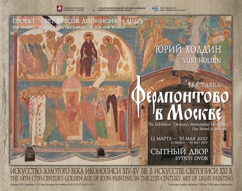 ����������� � ������