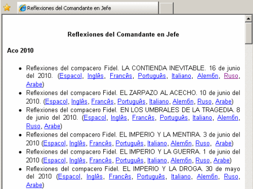 ���� ������� ������