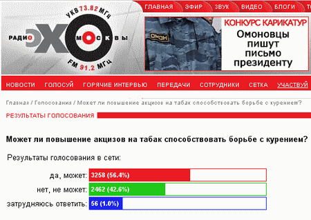 ������ �� �����