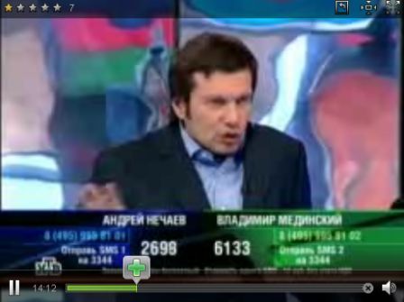 Владимир Соловьев, к барьеру!