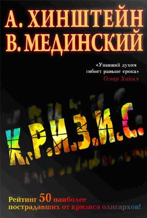 ������, ����� �.��������, �.���������