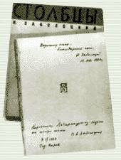 ������� ���������