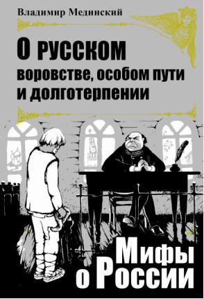 ���� � ������. � ������� ���������...