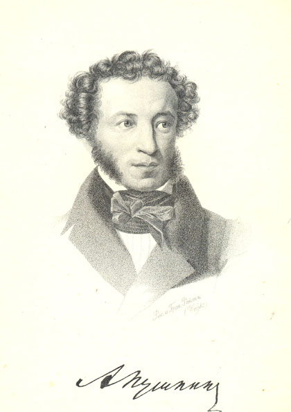 �. �. ������. � ������� �����, 1837