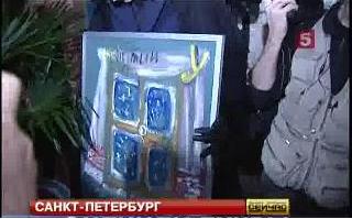 Пробана картина Путина