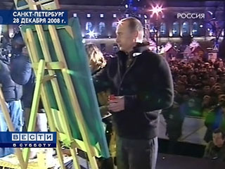 Путин пишет картину