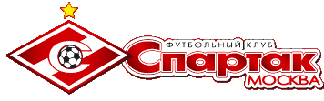 Спартак Москва