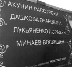 ��������� ����� ���� � ��������� 