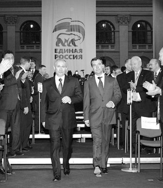 Путин и Медведев