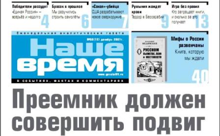 ������ ���� �����