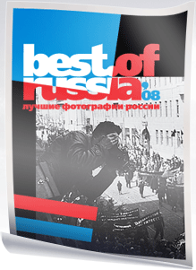 Best of Russia - �����������