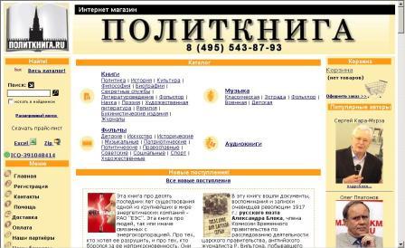 ��������-������� ����������