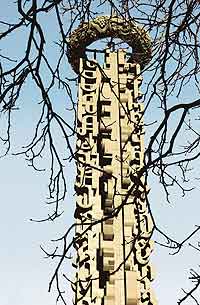 Памятник дружбе России и Грузии