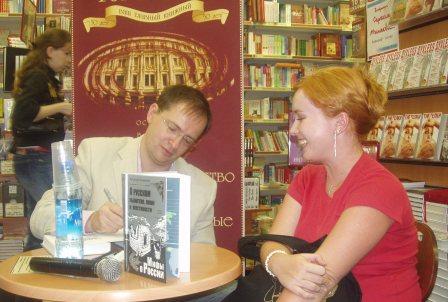 Мединский подписывает книгу Мифы о России