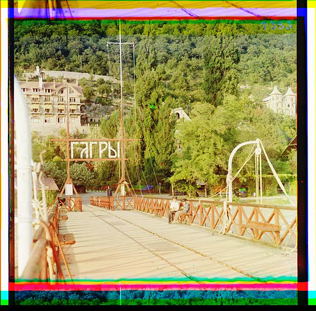 ��������-������� - �����