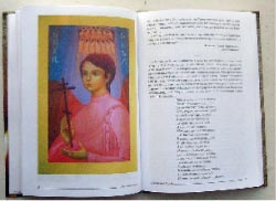 Славик - фото из газеты Собеседник