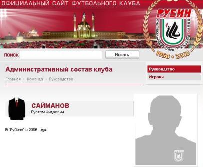 �������� ������ - ����� �������