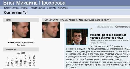 ���� ������� ��������� - ��� �����