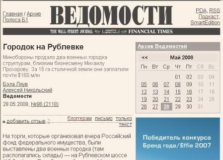 �������� ����� ������� ������� �� ��������