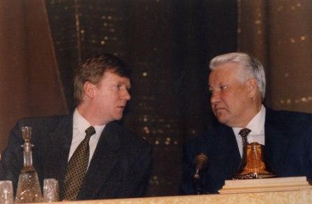 Чубайс с Ельциным