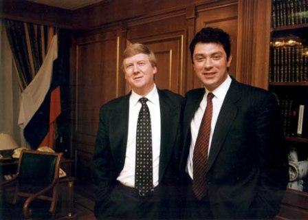 Чубайс сНемцовым