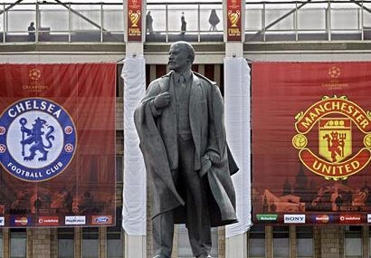 Чклси-Ленин-Ман-Юнайтед, Челси-Ленин_Ман-Юнайтед!