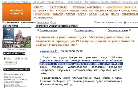 ������������ - ������ �� ������� ����