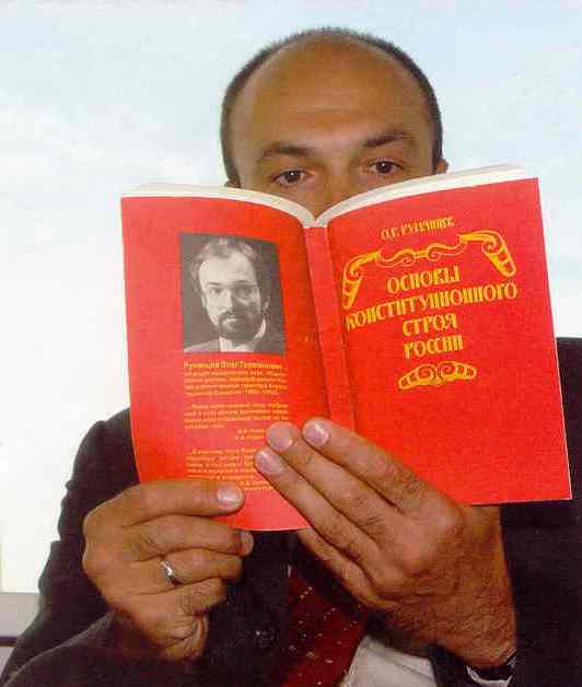 Румянцев Шелл