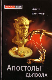 �������� �������