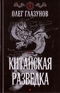 ��������� �������� �����