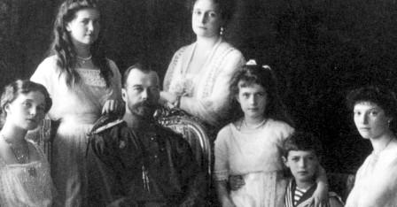 Царская семья. Глаза