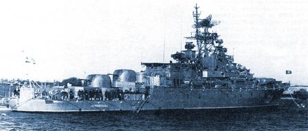 Сторожевой корабль Неукротимый