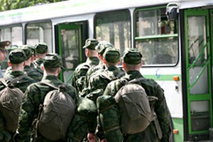 Осенний призыв