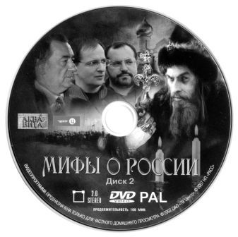 ���� � ������ DVD