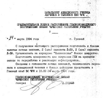 ������ �������