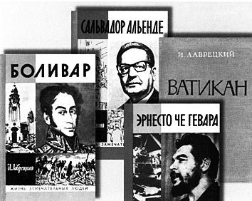 ����� ����������� (���������)